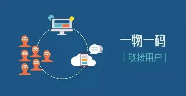 洗衣液二维码防伪码印刷如何制作