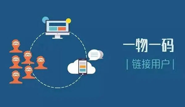 洗衣液二维码防伪码印刷如何制作