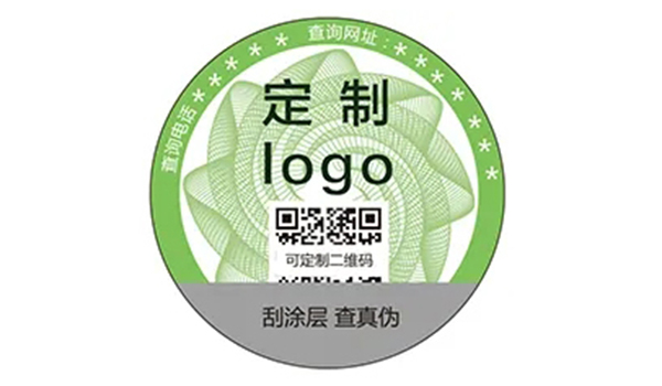 农产品一物一码二维码全周期溯源解决方案 农产品一物一码二维码全周期溯源解决方案