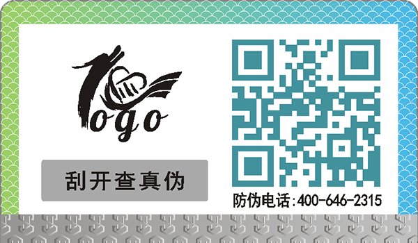 防伪二维码如何自己制作